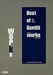 Best of Gontiti Works