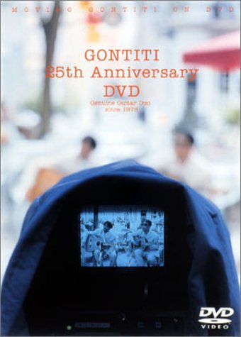 GONTITI 25th Anniversary DVD