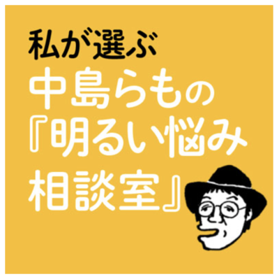 スクリーンショット 2021-09-30 13.43.49.png