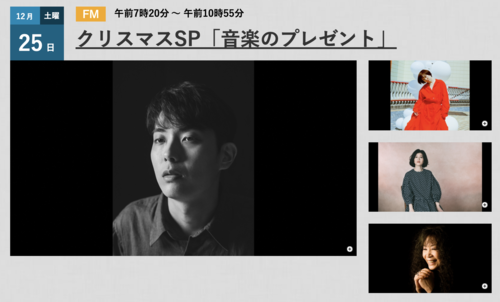 スクリーンショット 2021-12-22 15.03.07.png