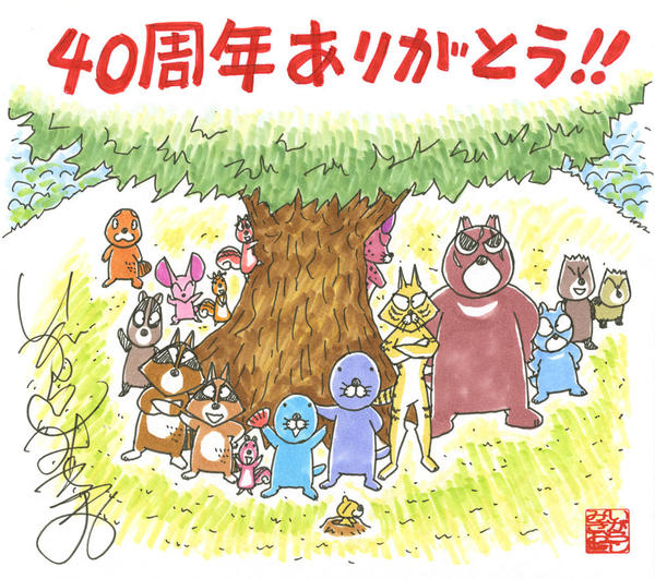 shikishi.jpg